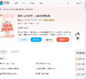 柔弱小雌性好孕，众兽夫抱着轻哄_(墨舞乌拉)小说最新章节全文免费在线阅读下载-QQ阅读