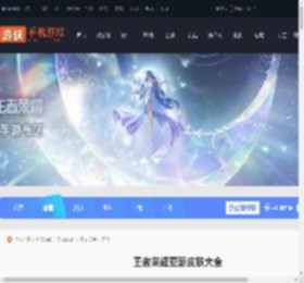 王者荣耀亚瑟皮肤大全-王者荣耀亚瑟皮肤手感排名汇总_游侠手游