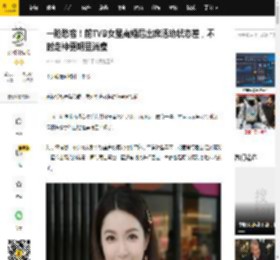 一脸愁容！前TVB女星离婚后出席活动状态差，不时走神更明显消瘦_苟芸慧_汉洋_生活
