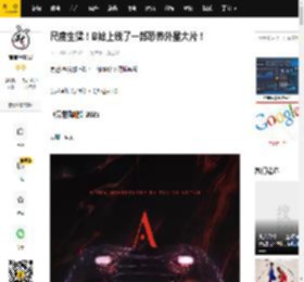 尺度生猛！B站上线了一部恐怖外星大片！_莉雅_布里_女人