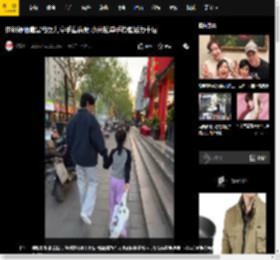 伊能静晒秦昊与女儿牵手逛街照 小米粒单手拎包活力十足
