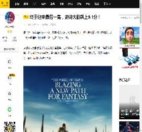 终于迎来最后一集，史诗大剧飙上9.1分！_时光之轮_裴淳_剧情