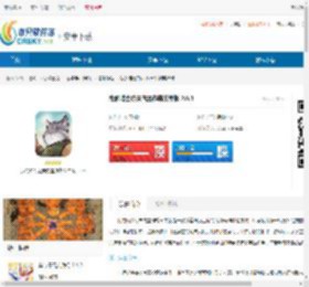 我的喵会功夫内置作弊菜单最新版下载-我的喵会功夫内置作弊菜单版游戏下载 - 非凡软件站