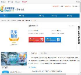 买车168官网最新版下载-买车168安卓正版下载 - 非凡软件站