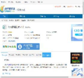 鼠标按键精灵下载-鼠标按键精灵免费下载 - 非凡软件站