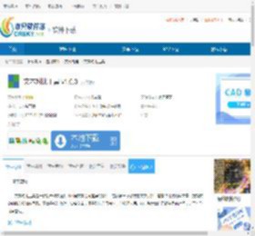 文本对比工具下载-文本对比工具免费下载 - 非凡软件站