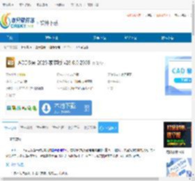 ACDSee 2025 家庭版下载-ACDSee 2025 家庭版免费下载 - 非凡软件站