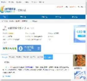 sql2000企业版下载-sql2000企业版免费下载 - 非凡软件站