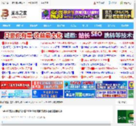 win10怎么切换播放设备? Win10系统修改默认播放设备的方法_windows10_Windows系列_操作系统_脚本之家