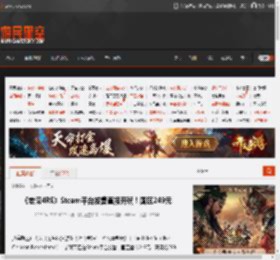 《老滚4RE》Steam平台发售直接开玩！国区249元 _ 游民星空 GamerSky.com