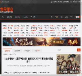 《上古卷轴4：湮灭重制版》首发加入XGP！豪华版内容超多！ _ 游民星空 GamerSky.com
