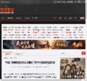 PS新掌机兼容性引热议:无需补丁玩PS5游戏或性能不佳 _ 游民星空 GamerSky.com