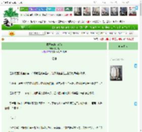《橘子味的小花猫》呆子橘　^第25章^ 最新更新:2025-04-23 05:20:00 晋江文学城