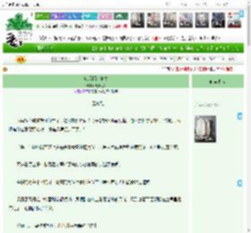 《废后拒绝复位》秦九思Z　^第53章^ 最新更新:2025-04-23 05:14:14 晋江文学城
