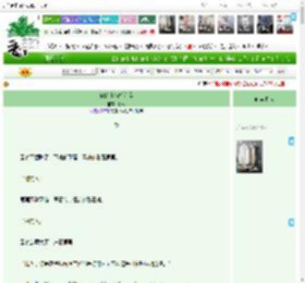 《你的小猫挺奇怪》森狐　^第20章^ 最新更新:2025-04-23 05:00:00 晋江文学城