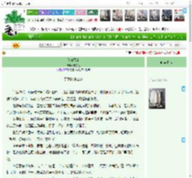 《落瑾留尘》安愿之　^第7章^ 最新更新:2025-04-23 04:21:00 晋江文学城