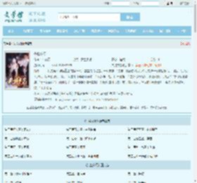 失控交易全文免费阅读,失控交易完整版 - 文学馆
