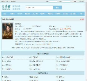 嫡女风华最新章节,嫡女风华无弹窗 - 文学馆