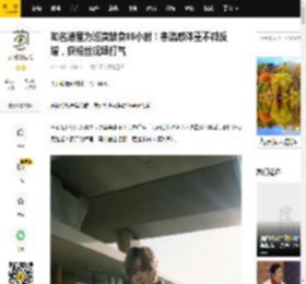 知名港星为巡演禁食89小时！患流感体重不减反增，获粉丝现场打气_洪卓立_歌迷_音乐会