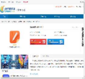 学而思练习本手机最新版下载-学而思练习本APP下载安装 - 非凡软件站