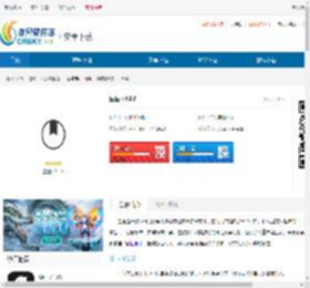 围圈下载-围圈下载官网 - 非凡软件站