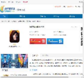 冒险与征服下载官网-冒险与征服下载手机版 - 非凡软件站