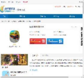 巴士停车3D模拟游戏下载-巴士停车3D模拟安卓版下载 - 非凡软件站