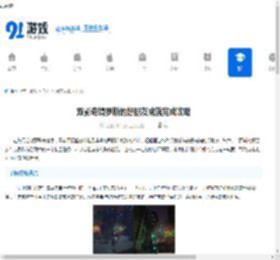 双影奇境罗斯的好朋友成就完成攻略-双影奇境如何达成罗斯的好朋友成就 - 91手游网