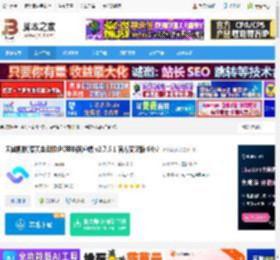 摄像监控回放工具下载 天翼视联(原天翼云眼)PC电脑客户端 v2.7.5.1 官方安装版 64位 下载-脚本之家
