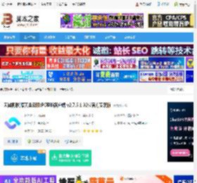 天翼云眼下载 天翼视联(原天翼云眼)PC电脑客户端 v2.7.5.1 32位官方安装版 下载-脚本之家