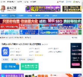 系统工具下载 联想QuickFix工具中心 v2.9.25.0314 官方绿色便携版 下载-脚本之家