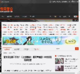 官方汉化质量不佳！《上古卷轴4：湮灭重制版》中文版引玩家吐槽 _ 游民星空 GamerSky.com