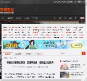 守望先锋新模式采访：花钱买装备，炫酷能力超逆天 _ 游民星空 GamerSky.com