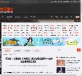 《死或生：沙滩排球 女神假期》再次与知名画师Yom合作 推出最新联动活动 _ 游民星空 GamerSky.com