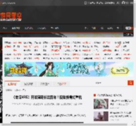 《老滚4RE》开发周期长达四年！脱胎换骨式重构 _ 游民星空 GamerSky.com