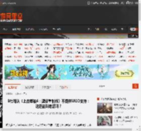 B社确认《上古卷轴4：湮没重制版》不提供MOD支持：这还能叫老滚吗？ _ 游民星空 GamerSky.com