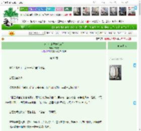 《勇士带走恶龙后he了》许宿方　^第88章^ 最新更新:2025-04-23 12:34:56 晋江文学城