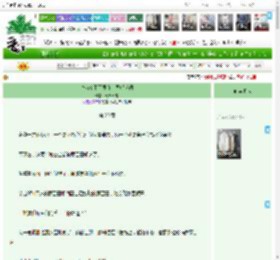 《身为暗卫不要和上司唱反调》青草气泡　^第20章^ 最新更新:2025-04-23 12:30:03 晋江文学城