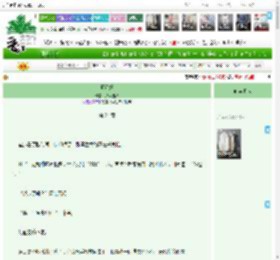 《师母好》八音造梦　^第24章^ 最新更新:2025-04-23 12:30:02 晋江文学城