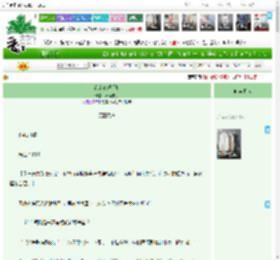 《哈库呐玛塔塔》不卖栗子　^第4章^ 最新更新:2025-04-23 12:30:00 晋江文学城