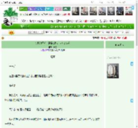 《觉醒弹幕后，恶毒女配决定改变命运》莳昱　^第10章^ 最新更新:2025-04-23 12:22:37 晋江文学城