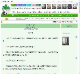 《长夏未央[二战]》许卿余笙欢EvB　^第62章^ 最新更新:2025-04-23 12:19:17 晋江文学城