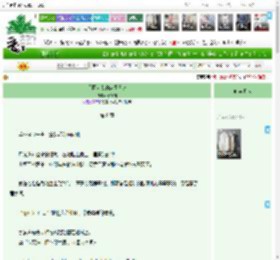 《手冢太太的恋爱日记》春神曲　^第8章^ 最新更新:2025-04-23 12:16:38 晋江文学城
