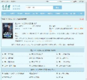 重生1980：从拒婚大小姐到国学教授最新章节,重生1980：从拒婚大小姐到国学教授无弹窗 - 文学馆