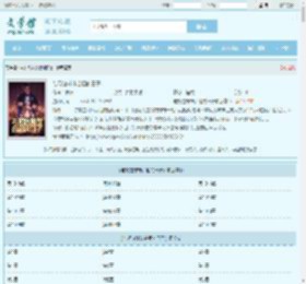 与奶包妹妹合租的日子最新章节,与奶包妹妹合租的日子无弹窗 - 文学馆