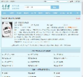 盗墓：带着相机游遍古墓最新章节,盗墓：带着相机游遍古墓无弹窗 - 文学馆