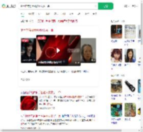 晒手电筒照手图被网友救一命_360搜索