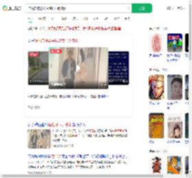 住酒店被男子尾随喷不明液体_360搜索