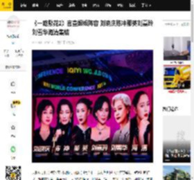 《一路繁花2》官宣姐姐阵容 刘晓庆陈冲那英刘嘉玲刘雪华海清集结_科明_娱乐_包括