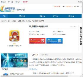 幸福烧烤摊游戏下载-幸福烧烤摊游戏手机版下载 - 非凡软件站